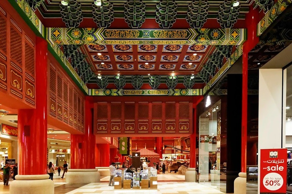 Must Visit Shops At Ibn Battuta Mall: