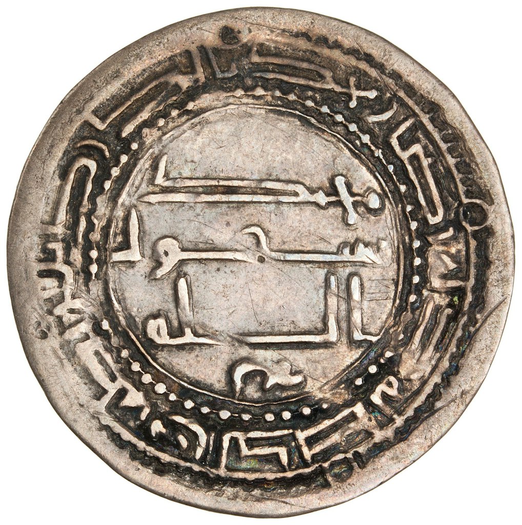 A picture of one of the dirhams and its symbols