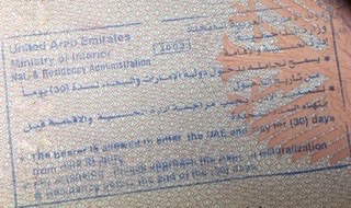 A picture of the free entry visa of UAE