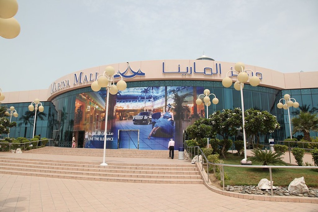 Marina Mall in Abu Dhabi