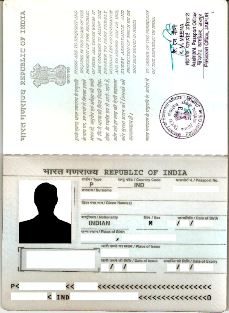 The first page of an Indian passport