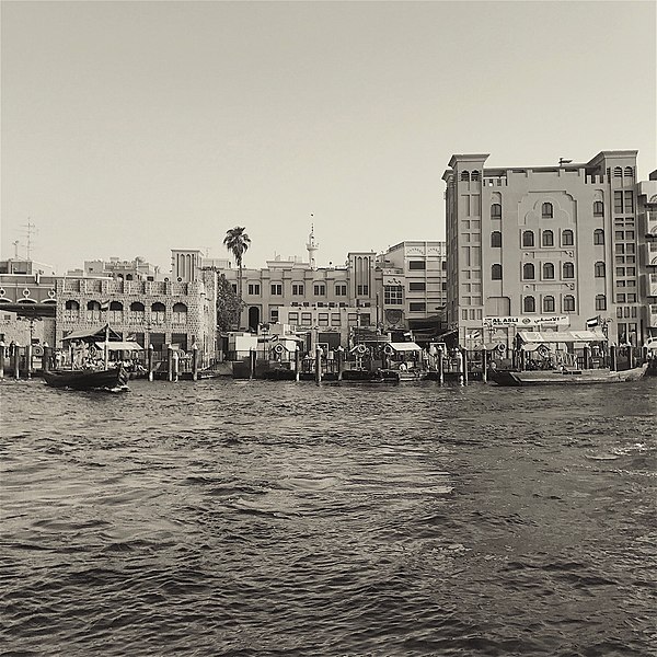 Old Dubai Souk Marina 