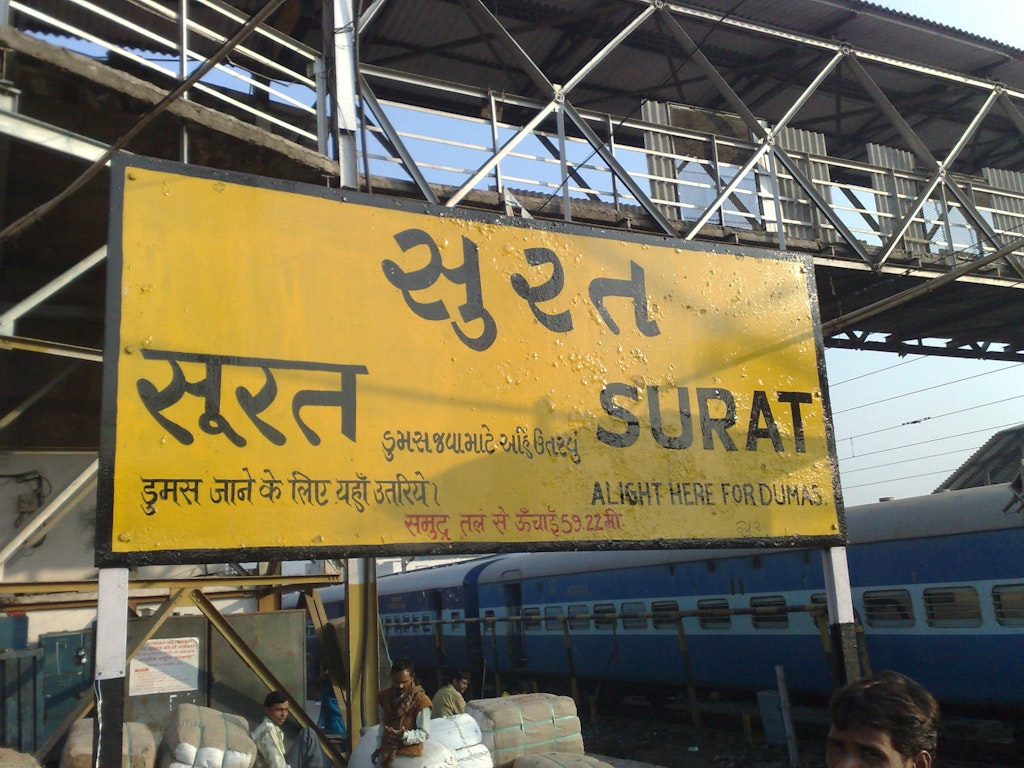 Surat station board